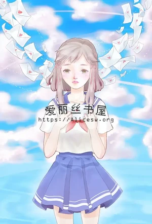 昨夜情书(1V1,H)